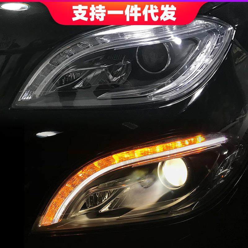 适用于奔驰ML350W166低配卤素升级高配氙气12款-15款原厂大灯总成