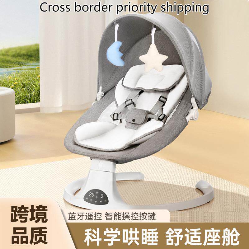 婴儿多功能摇床新生儿哄睡床电动带音乐安抚可折叠便携折叠