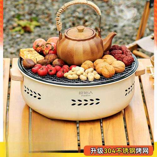 围炉煮茶烤火炉套装室内家用烧烤炉户外架子火盆炭器具全套