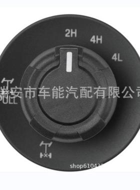 AL3Z14B166BAAL3Z-14B166-BA适用于福特猛禽储物柜开关