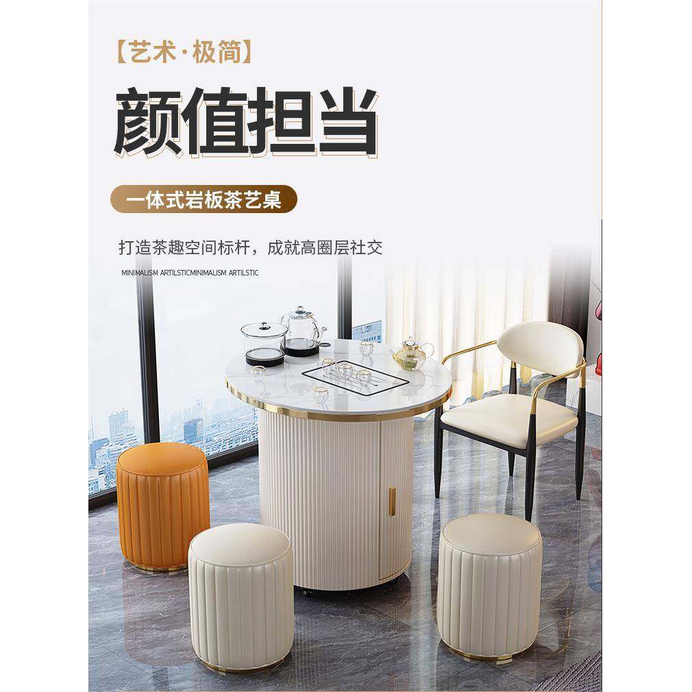 轻奢移动小茶台阳台茶桌椅组合岩板茶桌烧水壶一体茶水柜家用茶几,纺织面料/辅料/配套,纺织机械配件,淘宝优惠券,粉丝福利购,淘宝优惠卷