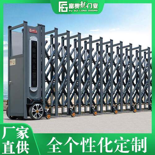 富贵龙新款不锈钢伸缩门校园社区单位自动遥控伸缩门直线电动大门
