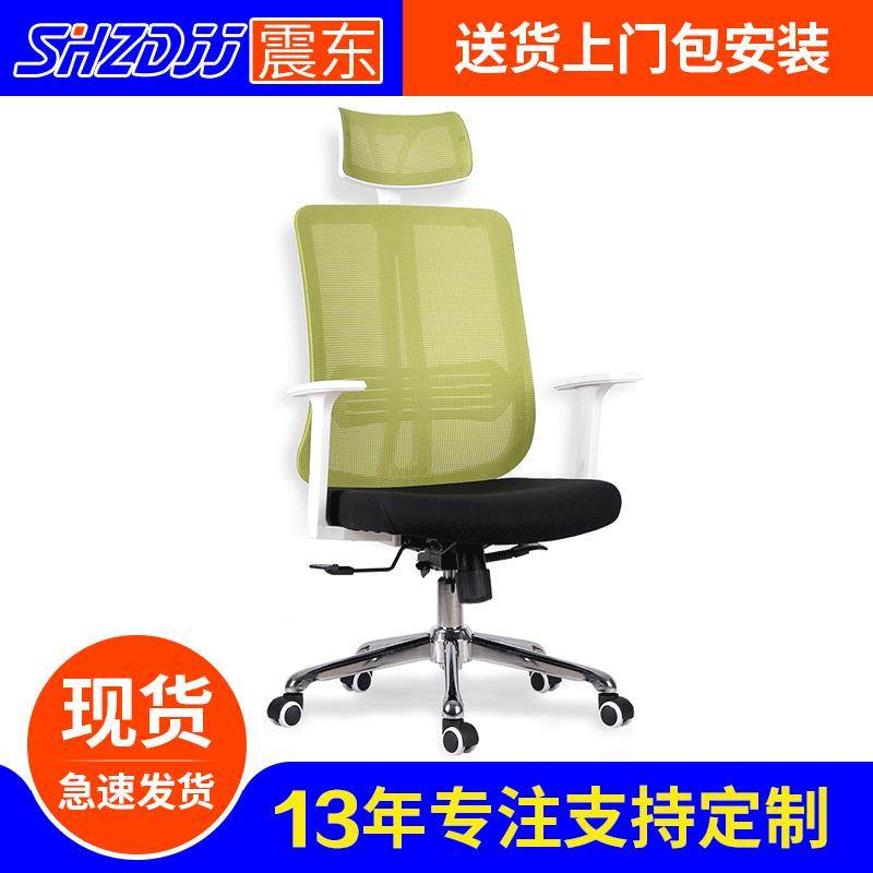 现代主管经理转椅简约老板办公椅职员会议椅带头枕网布椅子,纺织面料/辅料/配套,纺织机械配件,淘宝优惠券,粉丝福利购,淘宝优惠卷