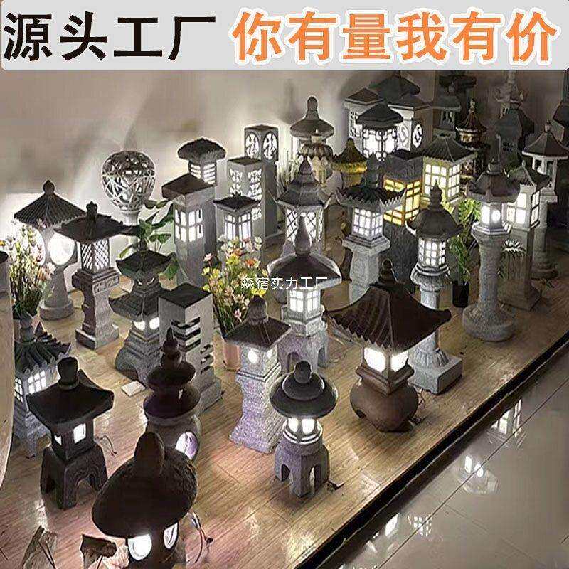 仿石灯中式石雕太阳能庭院草坪灯户外防水青石别墅景观摆件默认项