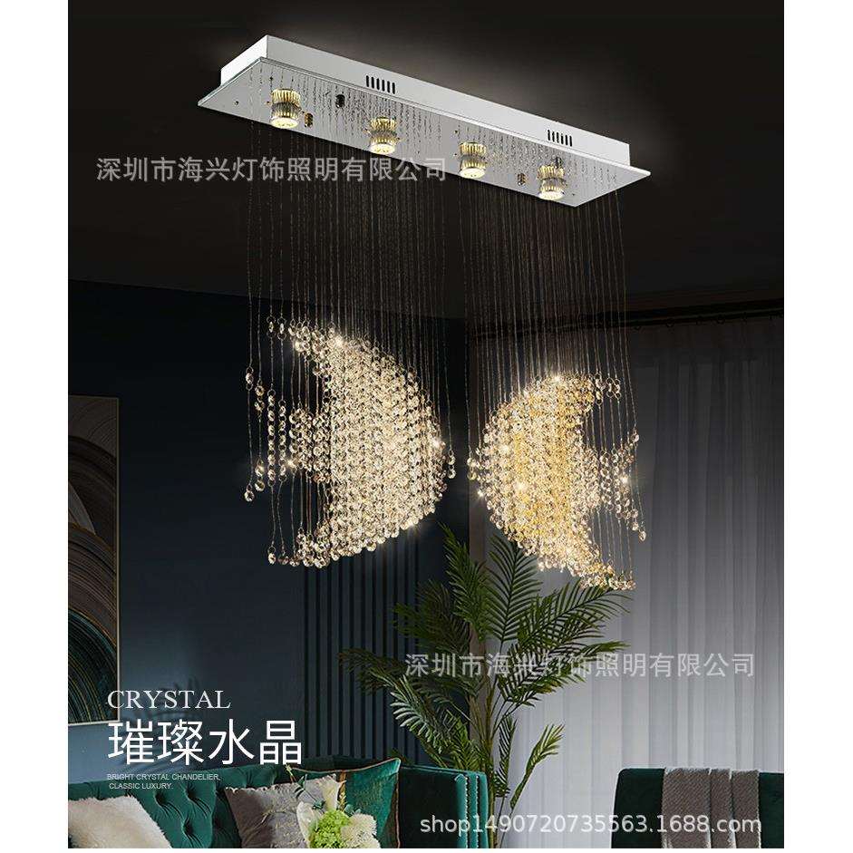 现代简约客厅灯窗帘隔断水晶灯卧室拱形吸顶灯创意餐厅玄关灯