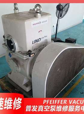 BA501普发旋片泵维修保养厂家 油泵卡死真空泵故障都能修pfeiffer