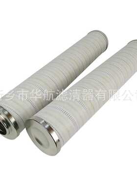 供应替代颇尔滤芯 HC9600FCP16H 液压油滤芯 油动机滤芯
