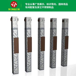 仿木纹多向指示牌 仿木纹园林景区指示牌仿木纹不锈钢指示牌定 制