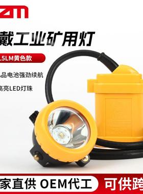 原厂供应现货头戴工业矿灯LED锂电防水矿灯KL5LM A KL6LM船用矿灯