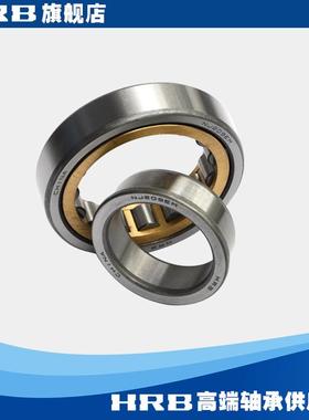 HRB NJ209 EM 42209H哈尔滨轴承短圆柱滚子轴承
