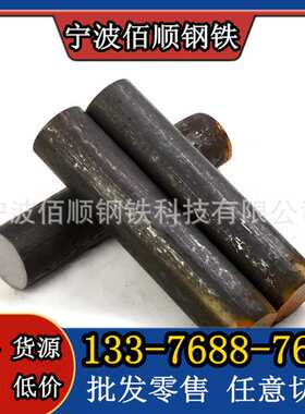 杭州 宁波 温州 台州 金华 17-7PH不锈钢 0Cr17Ni7Al圆棒 631圆钢