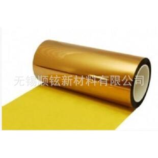 平整尺寸稳定聚酰亚胺薄膜不带胶 品种规格齐全 可分切