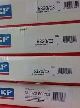 IAN 23024-2CS5/VT143B 瑞典德国轴承 23026 23028 23030 23022CC