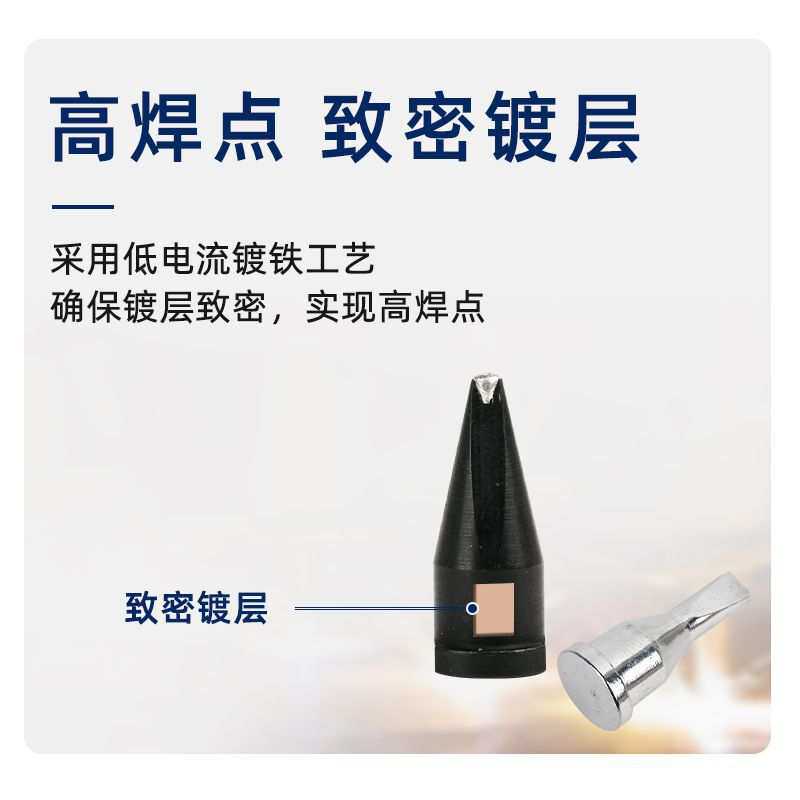 厂家直销大威乐烙铁咀200W无铅烙铁头自动发热芯通用焊锡机烙铁头