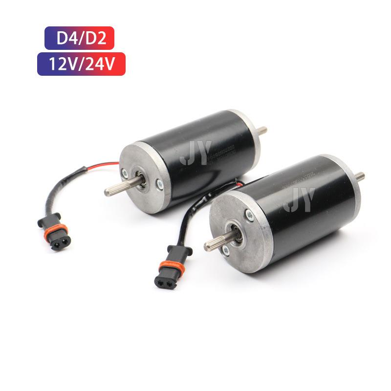 驻车加热器电机12V/24V 空气加热器电机配件D2圆插防水风扇D4风机