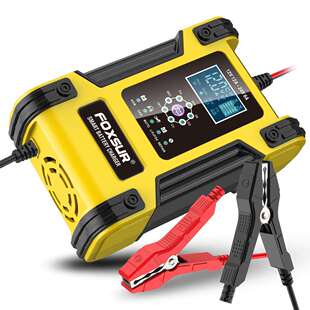 12V 24V 12A 7段式智能充电器 铅酸电池充电器 跑马灯指示充电机