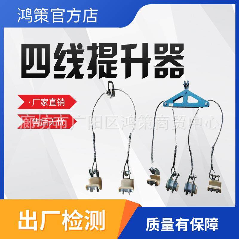 铝合金导线提线器带电作业双分裂导线提升器提线钩导线提升器,玩具/童车/益智/积木/模型,毛绒/玩偶/公仔/布艺类玩具,淘宝优惠券,粉丝福利购,淘宝优惠卷