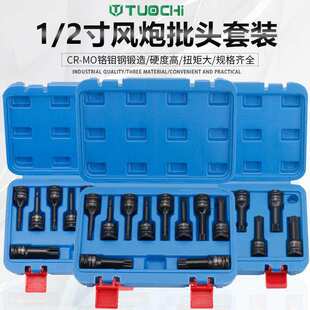内六角批头套筒12角梅花批头花键大飞套筒风炮电动扳手内花角工具