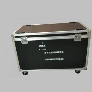 中小学团体活动辅导箱户外团体活动心理素质拓展训练辅导箱