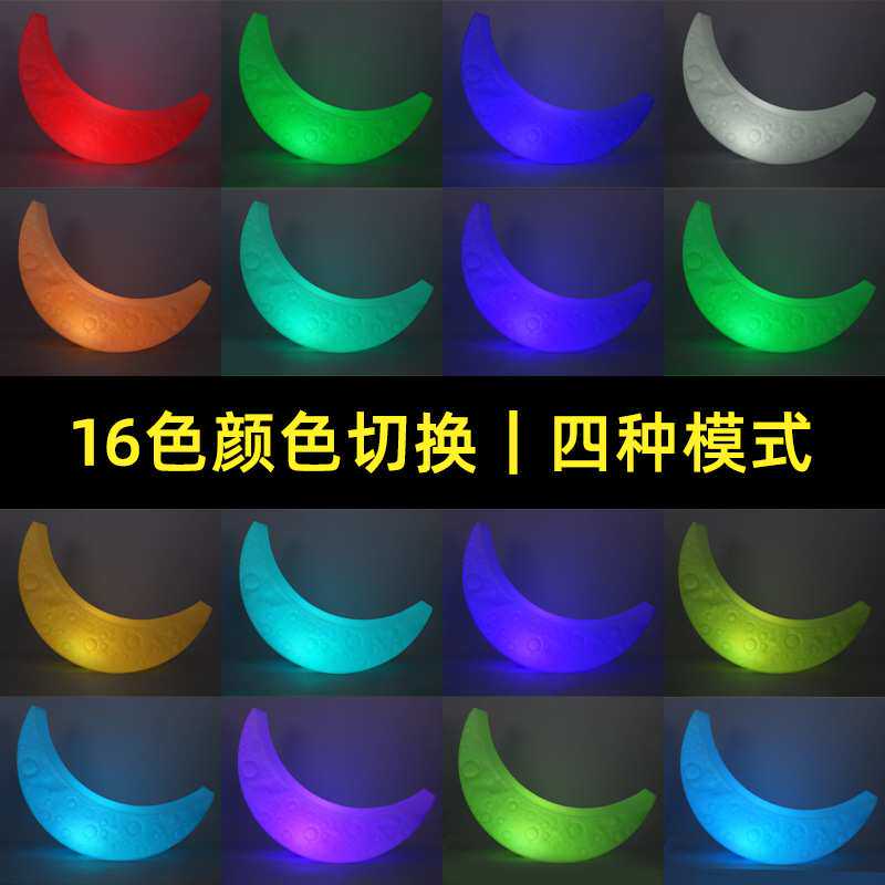 发光月亮灯网红月牙椅客厅卧室氛围装饰落地灯可坐发光月亮躺椅灯