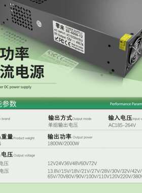 DC12V24V36V48V60V72V120V400V1800-2000W工控设备直流开关电源