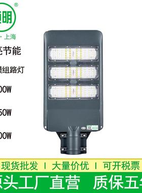 上海亚明led路灯模组光源户外防水道路照明100W150W200W模组路灯