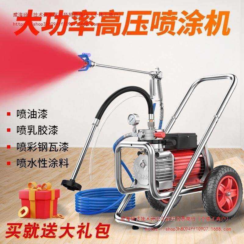 高压无气喷涂机乳胶漆大功率彩钢瓦油漆涂料小型电动喷漆机器,玩具/童车/益智/积木/模型,毛绒/玩偶/公仔/布艺类玩具,淘宝优惠券,粉丝福利购,淘宝优惠卷
