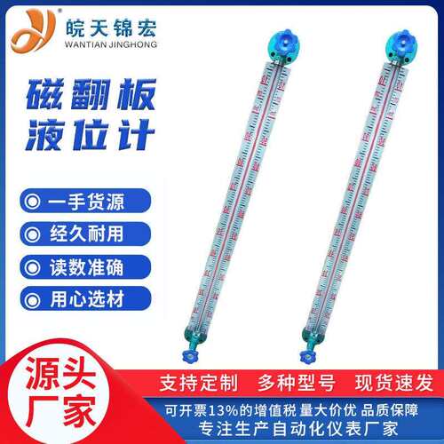 磁翻板液位计 可视玻璃管液位计 玻璃管液位计安装范围各种规格