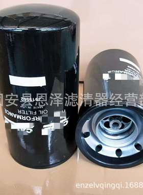 现货供应 J919562 机油滤芯 液压滤芯空气滤芯 型号齐全