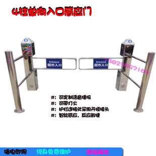 商场入口自动摆闸 超市出入口机 圆柱感应摆闸门 简易手动摆闸