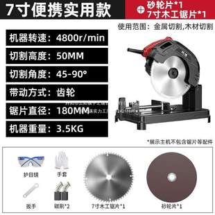 易博型材切割机钢材金属木材家用多功能钢材机大功率柴火锯圆盘锯