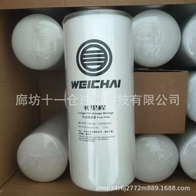 替代潍柴1000053555燃油滤芯 潍柴动力全系滤芯折叠滤芯
