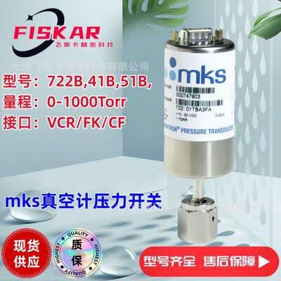 MKS 722A11TCD2FA真空计722B11TCD2FA KF16接口10Torr