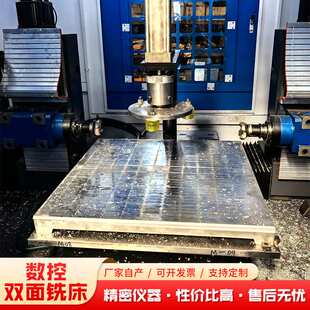 数控双面铣床金属模具雕刻机小型数控加工中心数控双面铣床