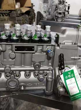 康明斯6BT5.9发动机喷油泵燃油泵 3963960 0460426385