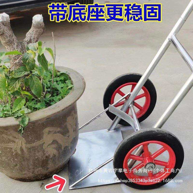 花盆搬运神器移动车大小推车盆栽绿植园艺底盘托盘龙缸园林工具车