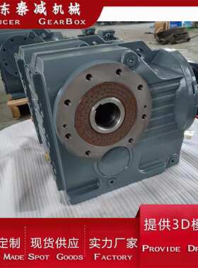 螺旋伞齿轮减变速箱KA57KA67KA77立式多级传动中空轴舞台升降台