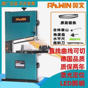 8寸9寸带锯机线锯机木工曲线锯台式木工造型锯金属锯锯床小型家用
