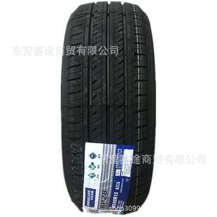朝阳好运轮胎195/60R15 92H赛拉图伊兰特比亚迪F3力帆花冠1956015