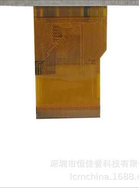 7寸液晶屏tft显示屏1024*600RGBTTL50PIN液晶屏群创友达