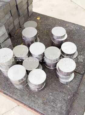 W6Mo5Cr4V2高速工具钢棒 W6Mo5Cr4V2锋钢 W6Mo5Cr4V2圆棒 可切割