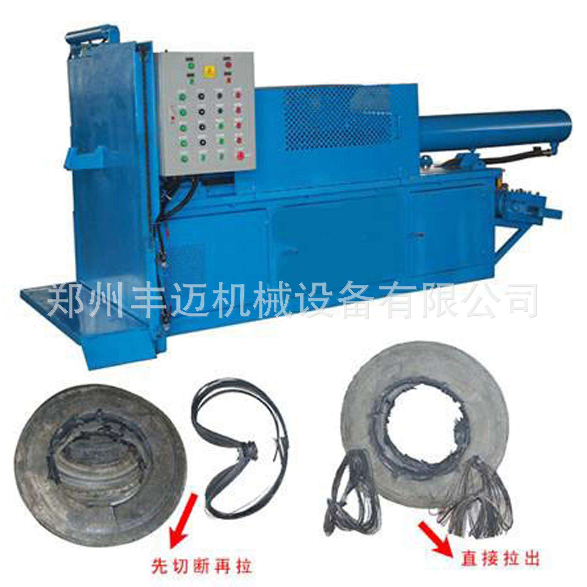LS1000型废旧轮胎拉丝机 卧式切圈机 郑州废旧轮胎钢丝抽离机