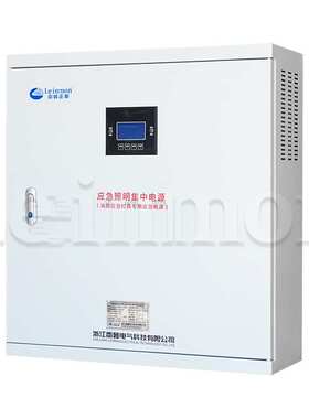 应急照明集中电源配电箱LM-D-1.5KVA DC24V 180min智能疏散指示