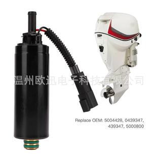 燃油泵适用摩托艇油泵VAPOR SEPARATOR JOHNSON EVINRUD 5004428