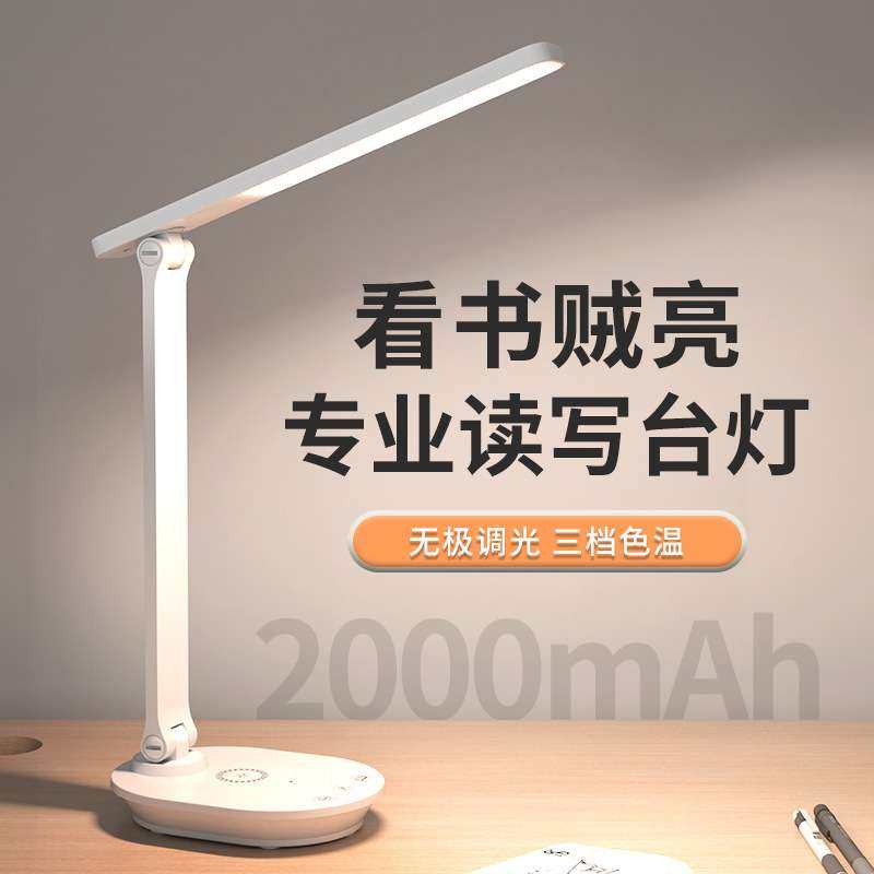 爆款led护眼学习书桌阅读灯双折叠充插两用带手机15w无线充电台灯,电子元器件市场,其它元器件,淘宝优惠券,粉丝福利购,淘宝优惠卷
