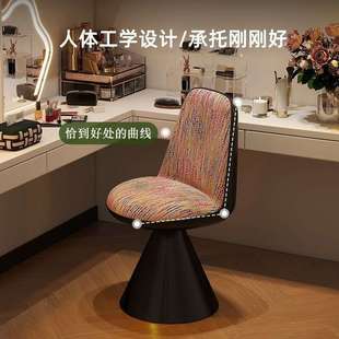 罗比意式轻奢高级靠背家用美甲凳子卧室梳妆台女生椅子旋转化妆