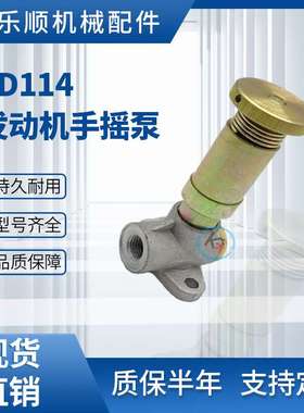 6D114发动机手摇泵0440011007 42531611 6CT8.3挖掘机输油泵