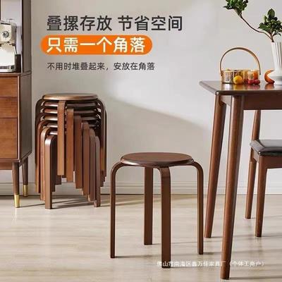 实木圆凳子可叠放不占空间餐桌凳矮凳简约客厅凳家用木质凳厂