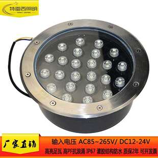 特雷西照明 直销 LED36W户外防水嵌入草坪地埋灯 工程专用 DMX512