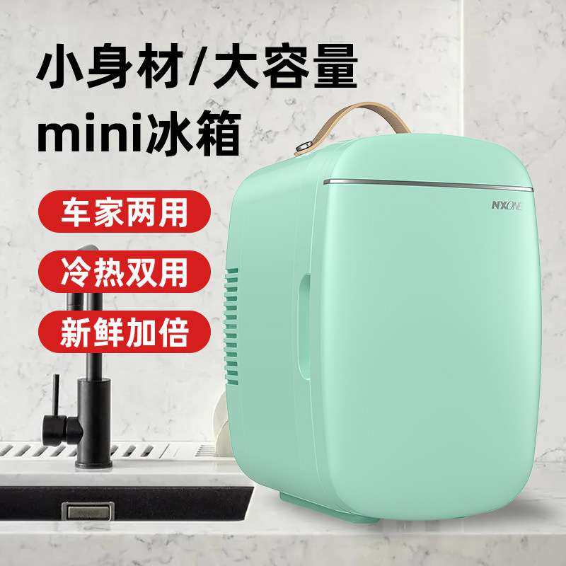 车载冰箱6L皮制提手车家用冰箱汽车冷暖箱迷你小冰箱学生宿舍小冰,电子元器件市场,其它元器件,淘宝优惠券,粉丝福利购,淘宝优惠卷